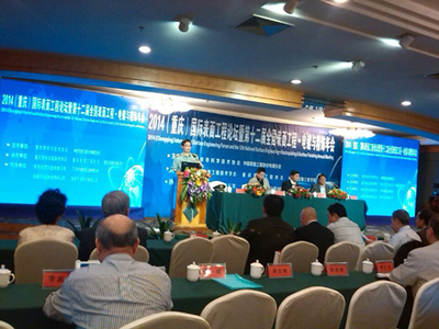 2014國際(重慶)涂料展暨表面處理展盛大開幕，環保技術推廣引領行業新風向