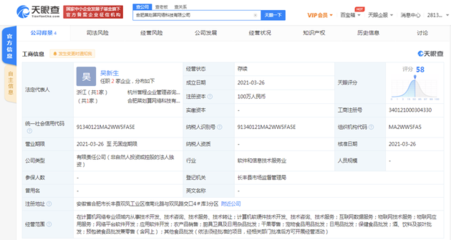 菜劃算落戶合肥 阿里巴巴以民生業(yè)態(tài)延伸廚具衛(wèi)具賽道