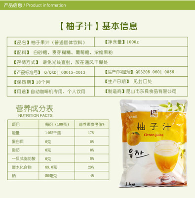 蘇晨云商專(zhuān)賣(mài)店 解鎖速溶柚子汁粉的商業(yè)潛力與批發(fā)優(yōu)勢(shì)