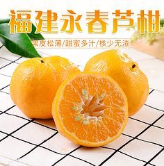 蜜柚、紅心柚與柚子 批發(fā)市場(chǎng)的甜蜜商機(jī)